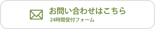 ���䤤��碌